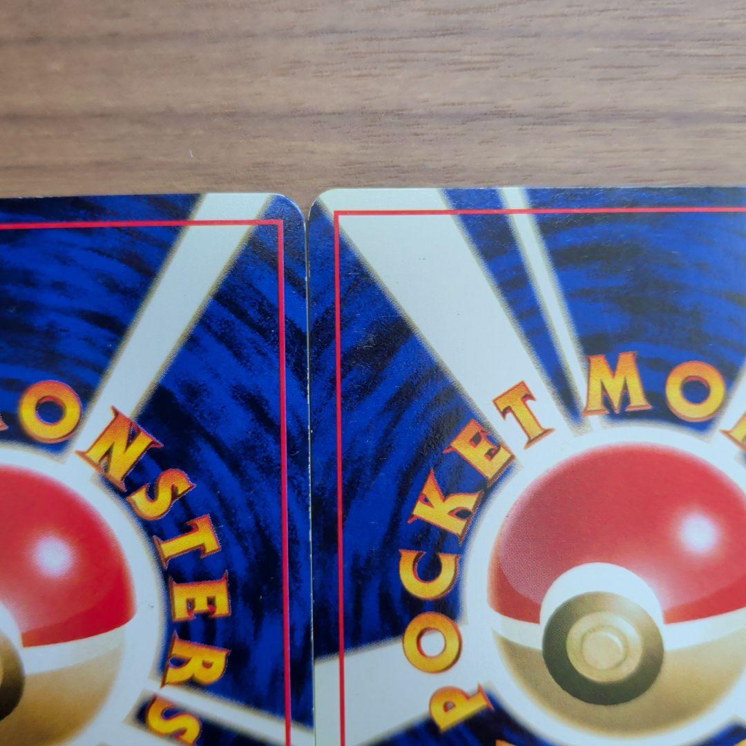 旧裏】枠ズレブースター＆ピカチュウ_カード PROMO入り - メルカリ