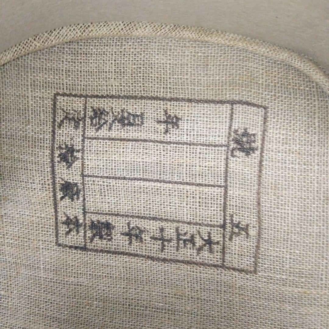 日本陸軍下士官兵用四五式軍帽（実物) - メルカリ