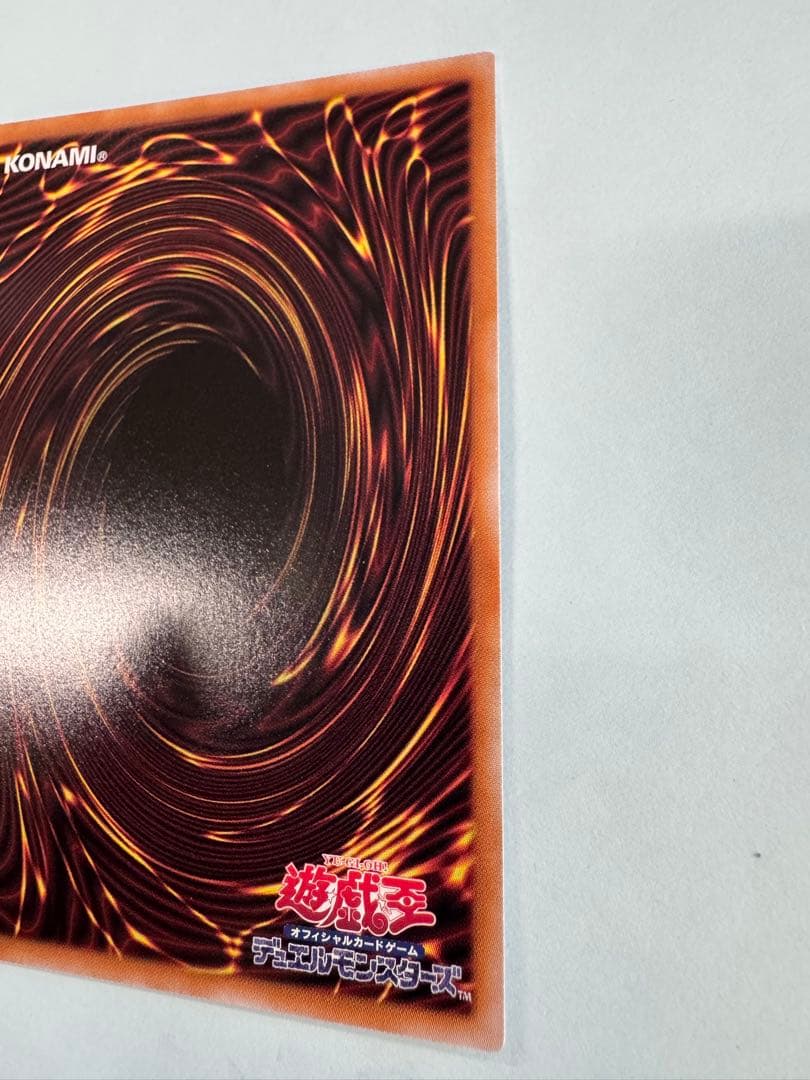 遊戯王 日版 霊王の波動 25th クオシク qc 2枚セット 誘発 - メルカリ