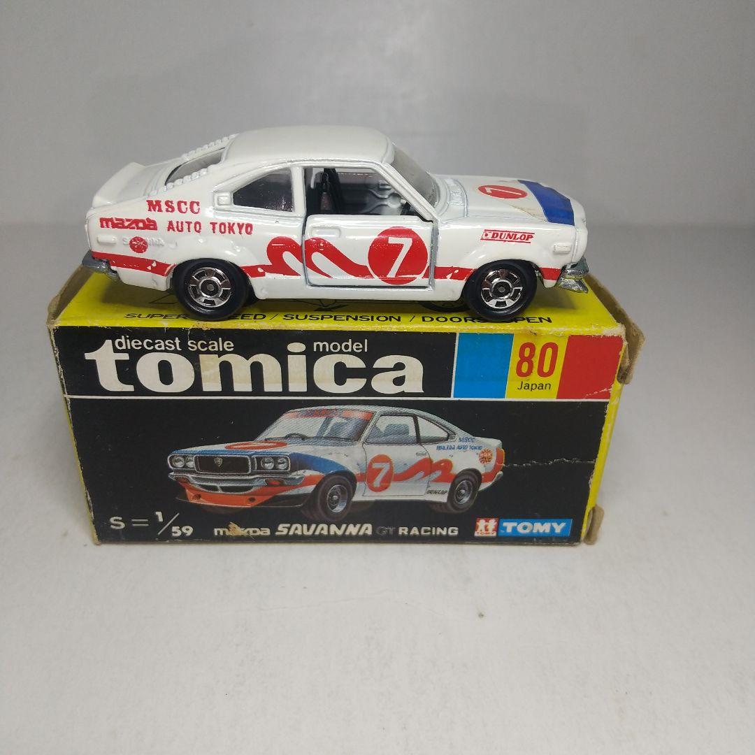 2839)トミカ 黒箱 日本製 マツダ サバンナ GT レーシング - メルカリ