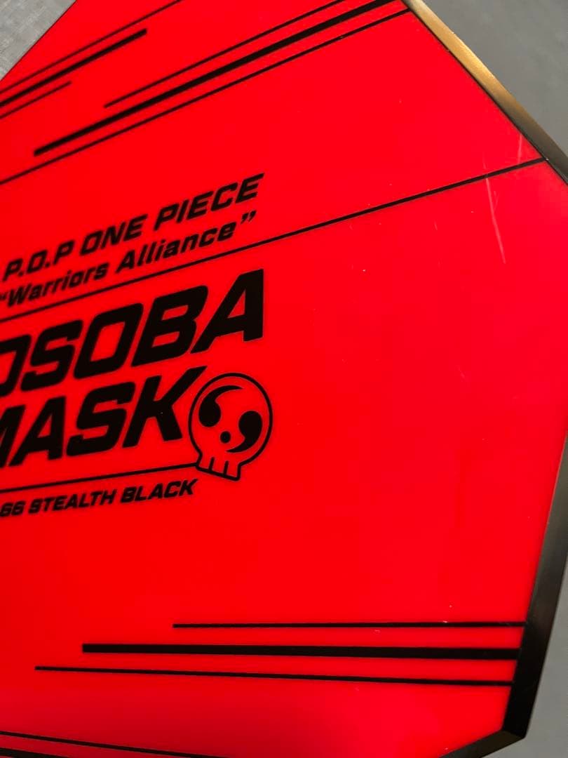 P.O.P ワンピース おそばマスクフィギュア