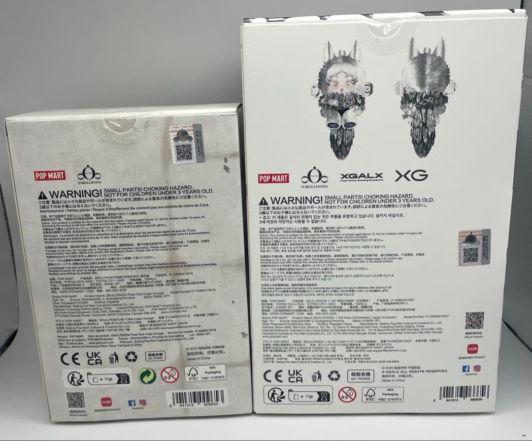 【限定品】上海SKULLPANDAと SKULLPANDA XGセット売り