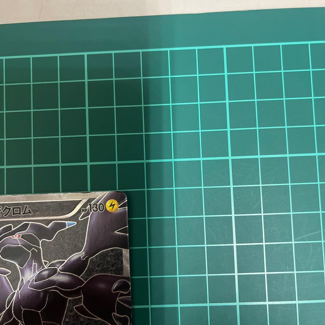 ゼクロム SR BW1 ホワイトコレクション 055/053 - メルカリ