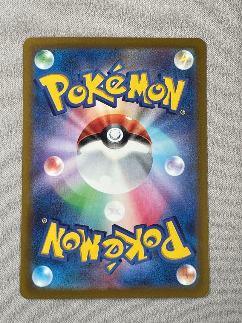 ミライドンex sar 、コライドンex sar 2枚セット - メルカリ