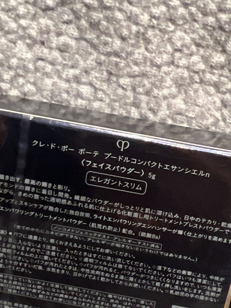 クレ・ド・ポー ボーテ　プードルコンパクトエサンシエルn エレガントスリム　本体