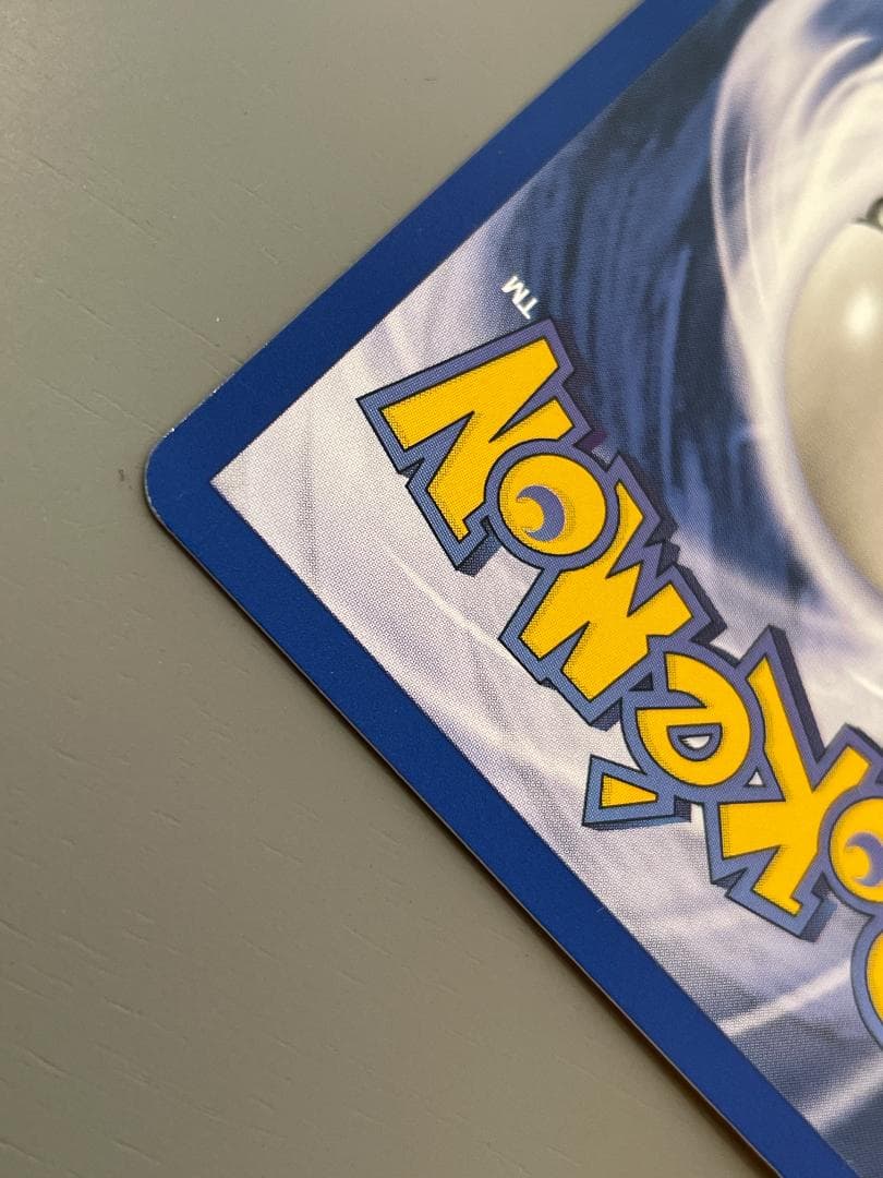 ミュウツー 英語版 JR東日本スタンプラリー2000