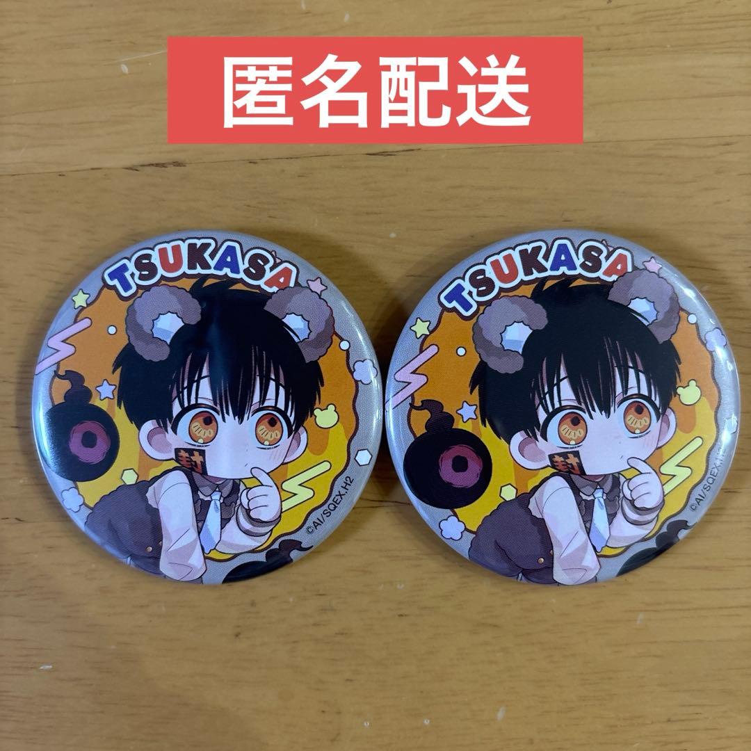 地縛少年花子くん 缶バッジ 柚木司 くま つかさ - メルカリ