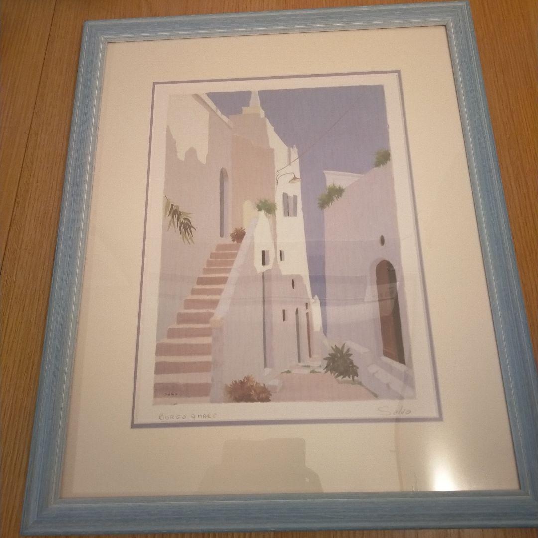 イタリア画家サルボ「エーゲ海への細道」シルクスクリーン版画 本人