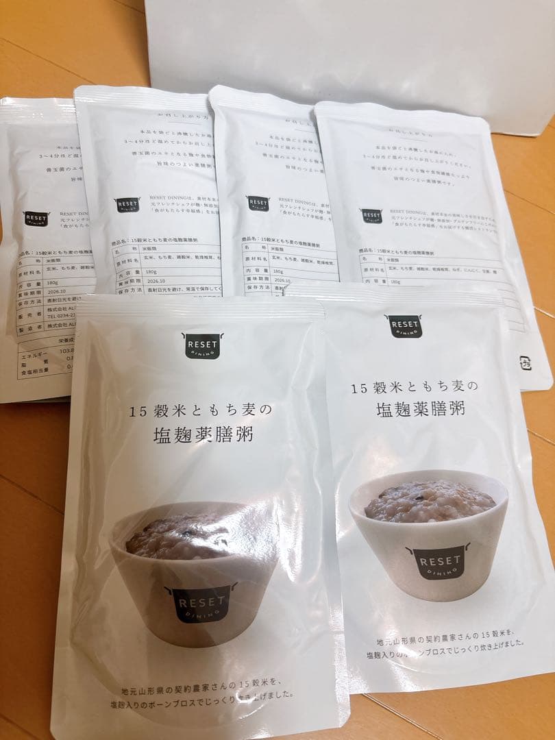 【新品】Re:SET ファスティング酵素ドリンク 500ml + 専用ボトル