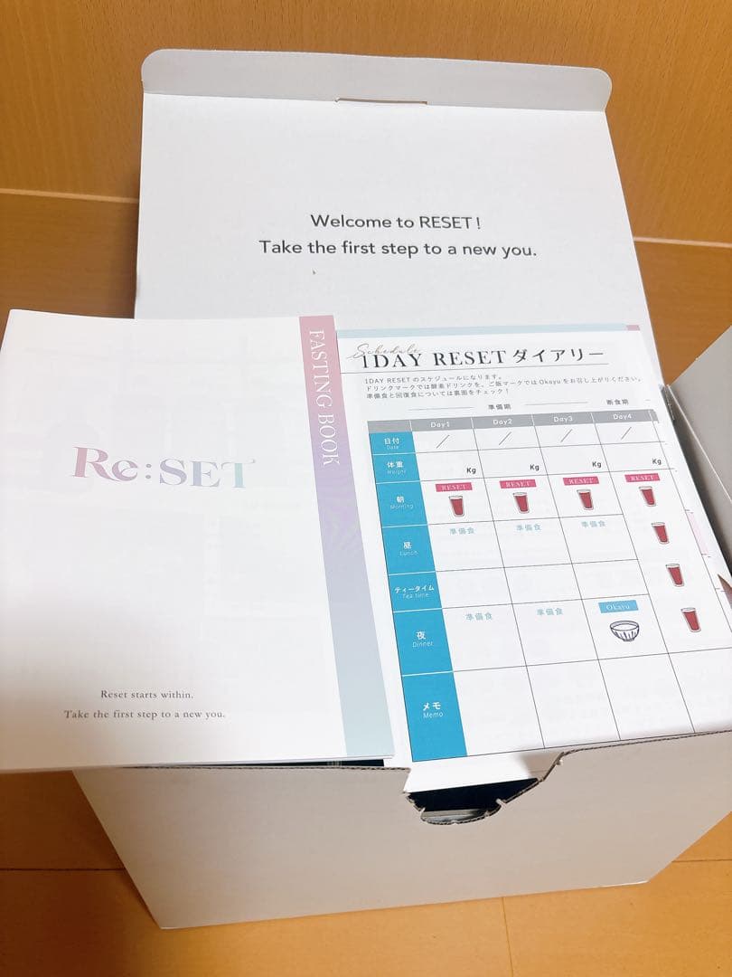 【新品】Re:SET ファスティング酵素ドリンク 500ml + 専用ボトル