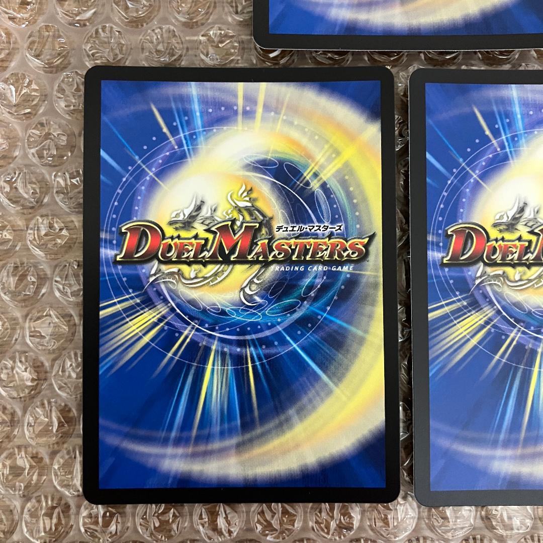 魔誕の斬将オルゲイト 金トレジャー 3枚 - メルカリ