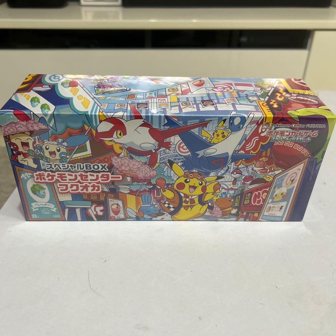 ポケモンセンター スペシャルBOX フクオカ 新品 未開封 - メルカリ