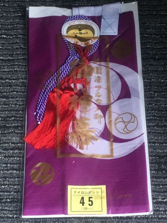 御神幕 巴紋 ツルカメ印 1枚 左三巴　60号 180センチ