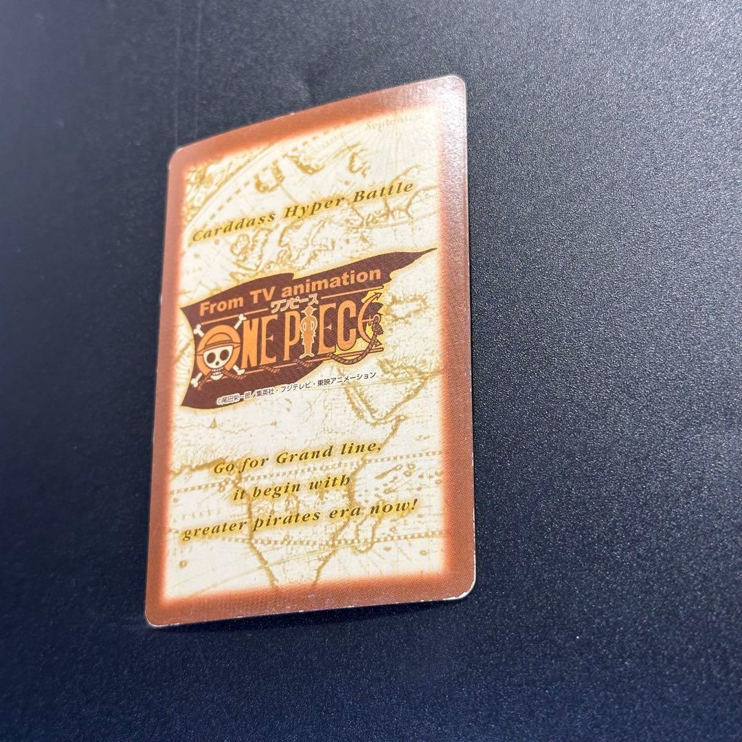 旧ワンピースカード カードダス ハイパーバトル ルフィ海賊団 S64 8