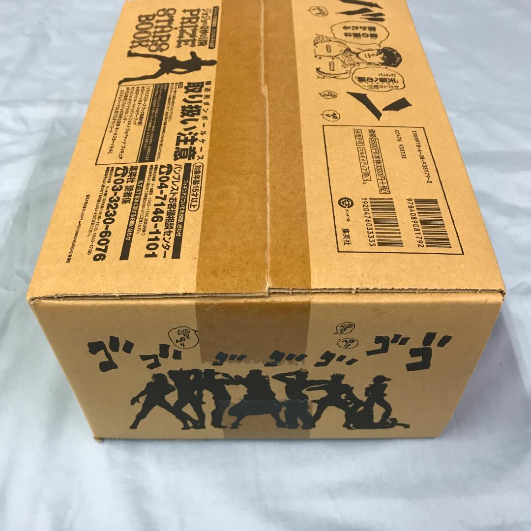 未開封品 ジョジョの奇妙な冒険 プライズスターブック ジョルノフィギュア