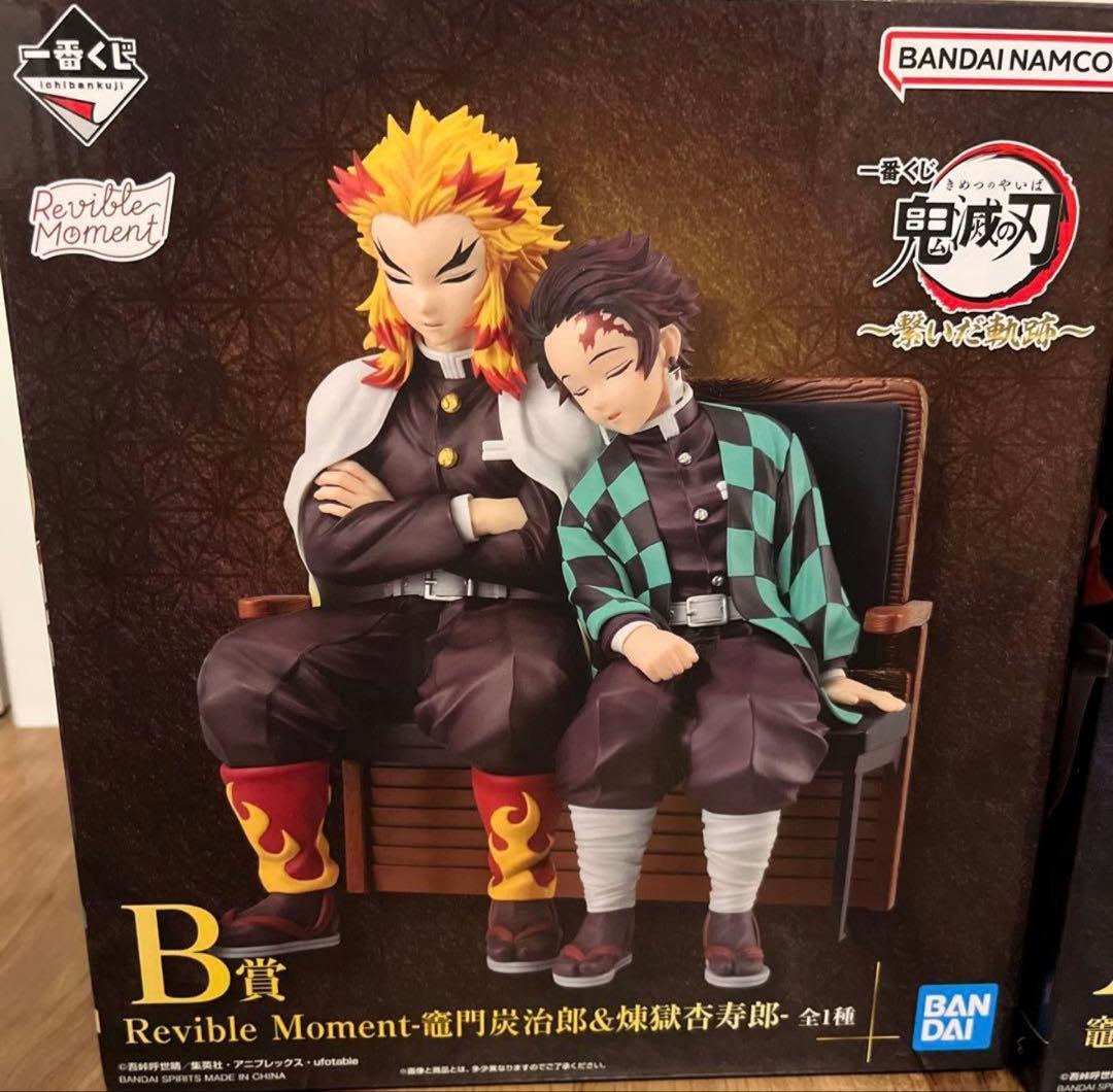 【未開封】鬼滅の刃 一番くじ〜繋いだ軌跡〜フィギュアA賞B賞 炭治郎＆煉獄セット