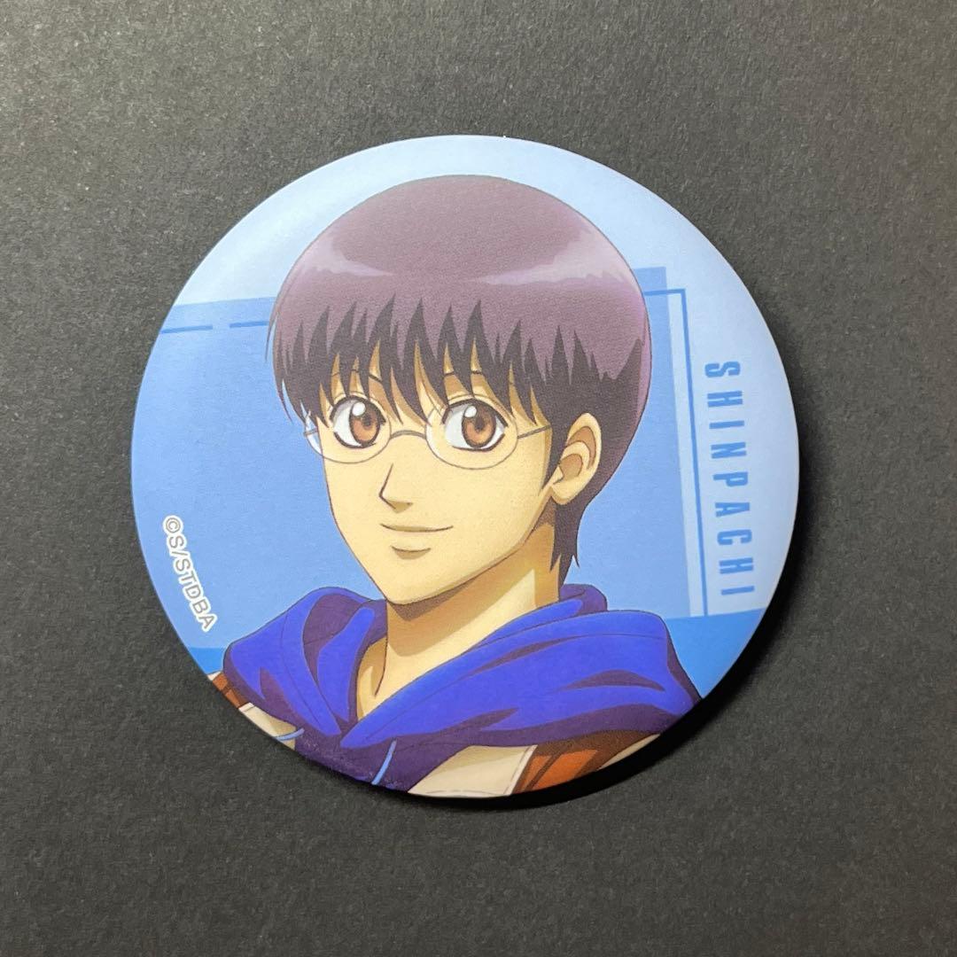 銀魂 志村新八 缶バッジ 新八 私服 - メルカリ