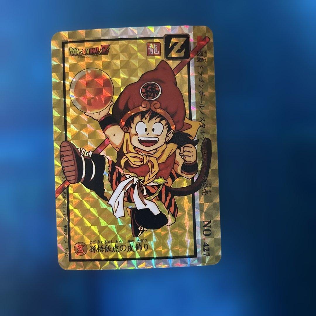 ドラゴンボール カードダス no427 悟飯少年期 - メルカリ