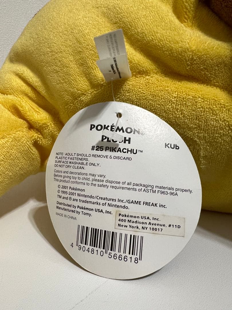 ⭐︎ルーツ違い❗️⭐︎2001年当時モノ❗️⭐︎おっきくなったくたくたピカチュウ