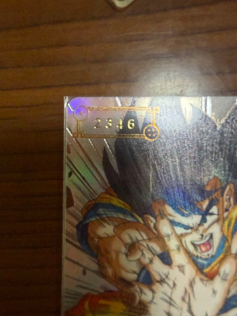 UGM1-SEC4 シリアル悟空 SDBH 完美品 - メルカリ