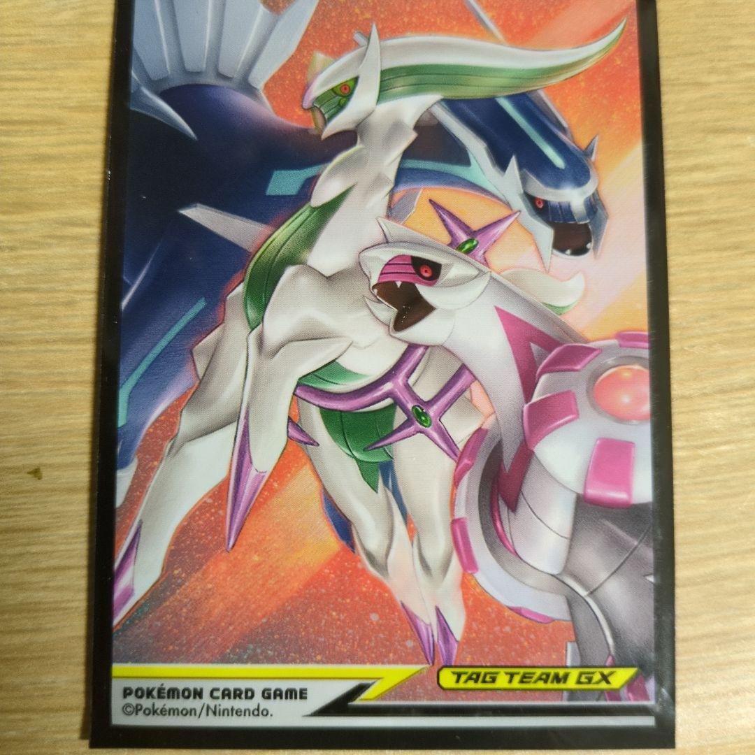 アルセウス&ディアルガ&パルキアGX SR SM12 オルタージェネシス 10