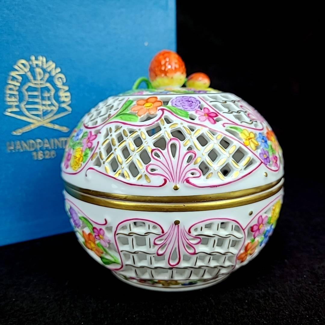 ●美品□ ヘレンド　31　透かし　ボンボニエール　箱つき　ファンタジー 1