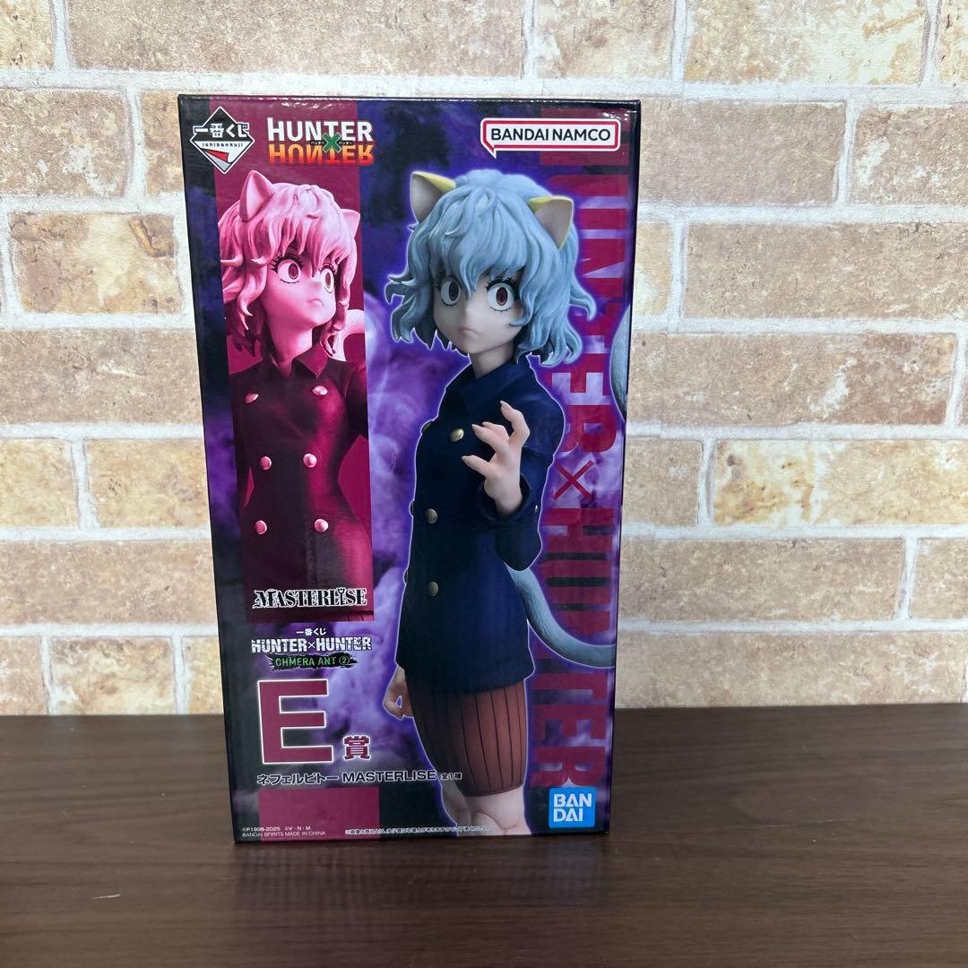 ハンターハンター1番くじフィギュア