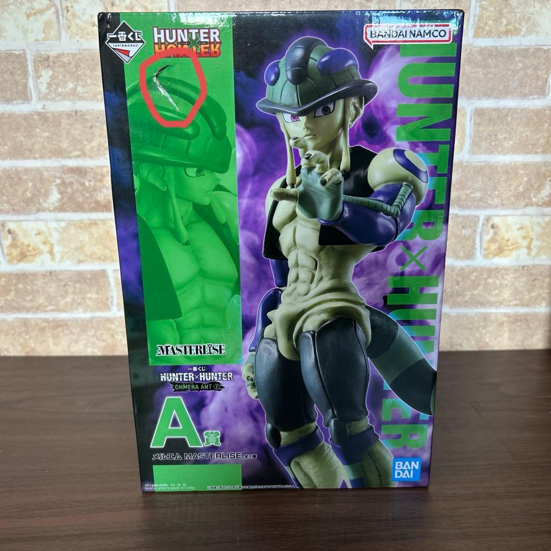 ハンターハンター1番くじフィギュア