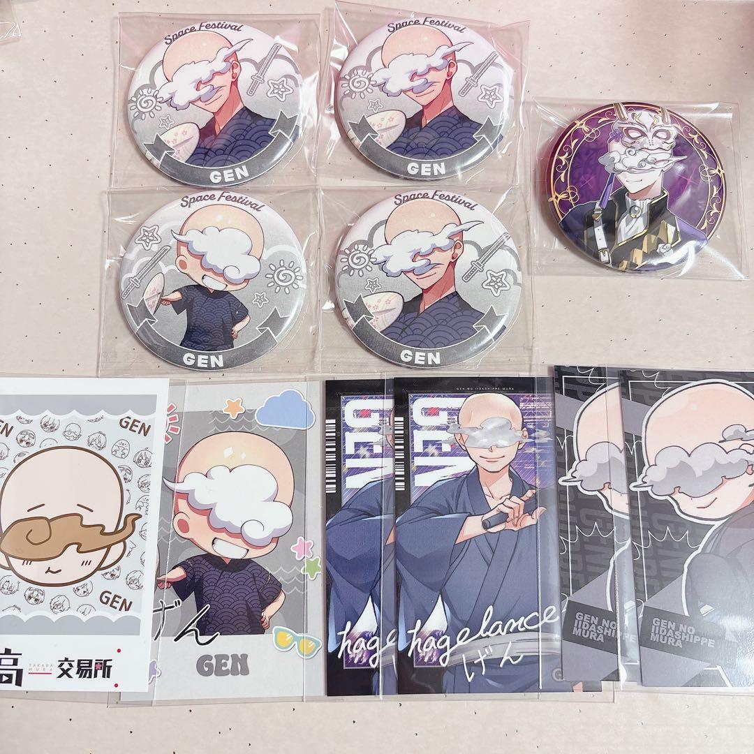 GEN村フェス スペフェス PUS ハロウィン 高田村交易所 特典 缶バッジ