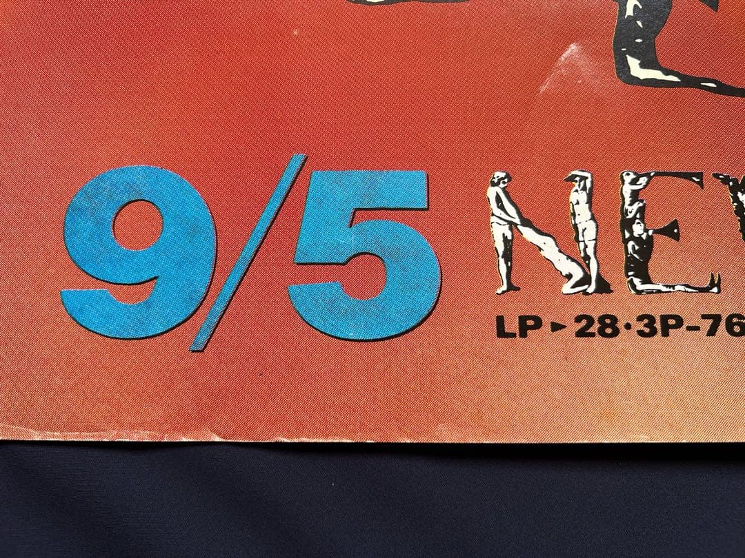 ☆Cyndi Lauper☆超特大駅貼りサイズB0ポスター☆1986年☆当時物☆