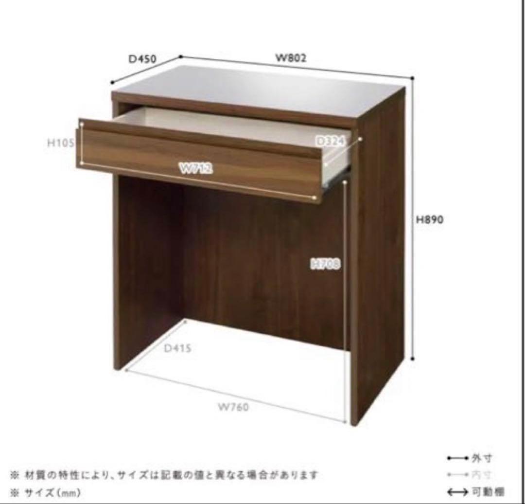 unico ウニコ DIX(ディクス) キッチンカウンター W800 セット② - メルカリ