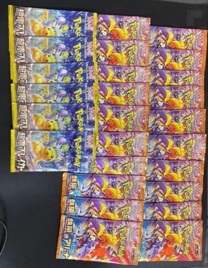 ポケモンカードゲーム パック まとめ売り