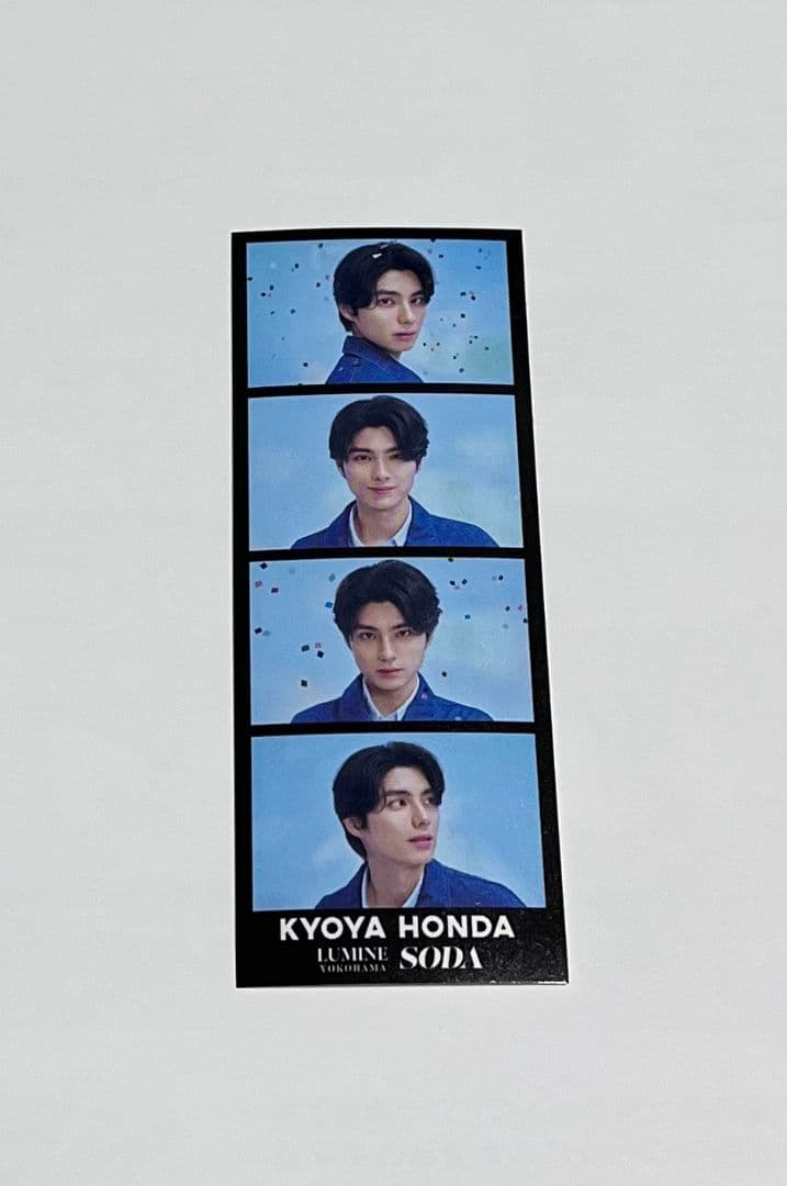 ルミネ横浜 本田響矢 NEW BEGINS ポストカード ステッカー 第2弾 ⑤