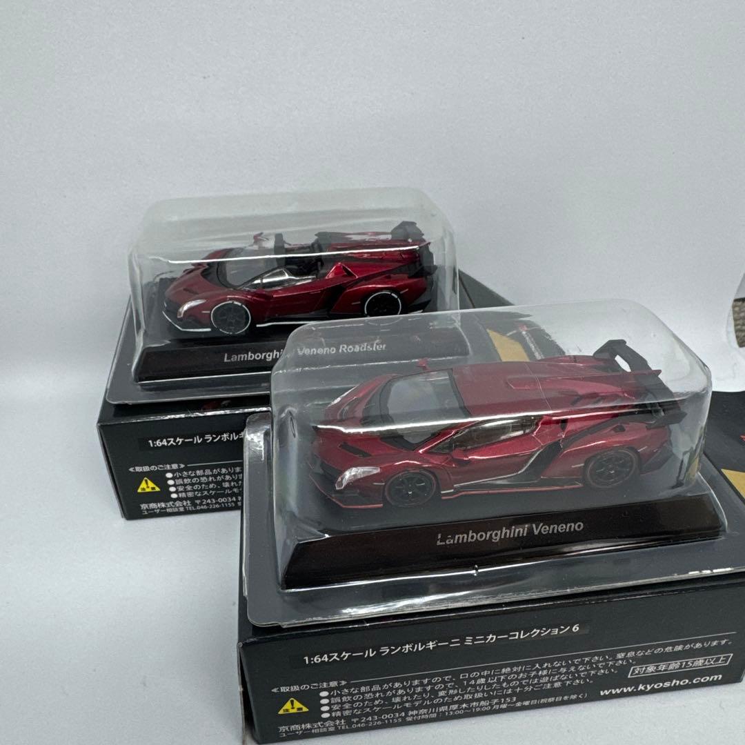 京商 1/64 Lamborghini Veneno 2台セット ① - メルカリ