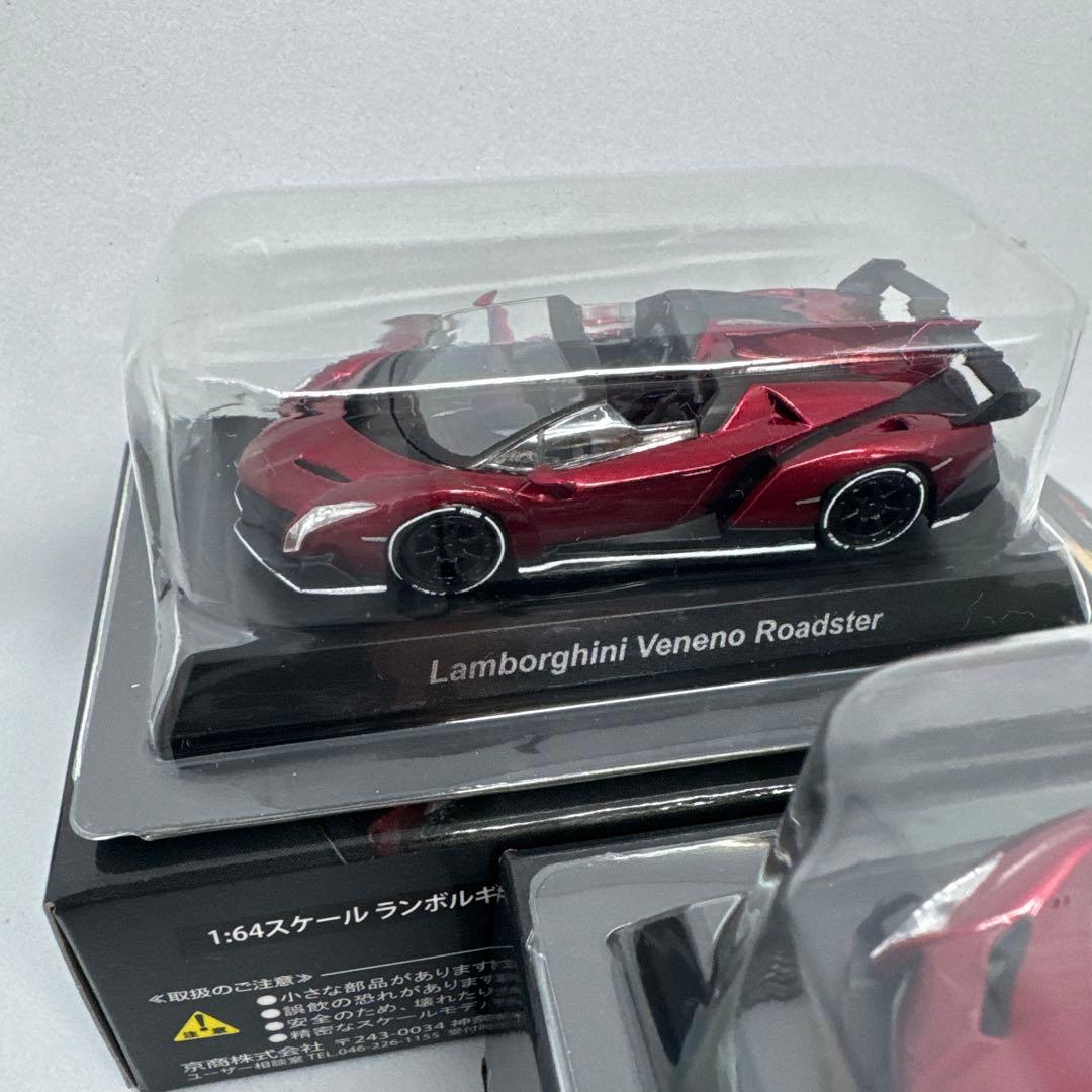 京商 1/64 Lamborghini Veneno 2台セット ① - メルカリ
