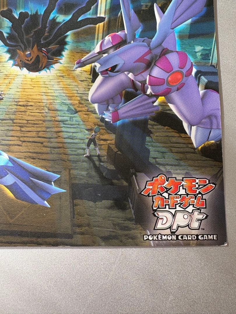 希少品！ ポケモン ポストカード ディアルガ パルキア ギラティナ