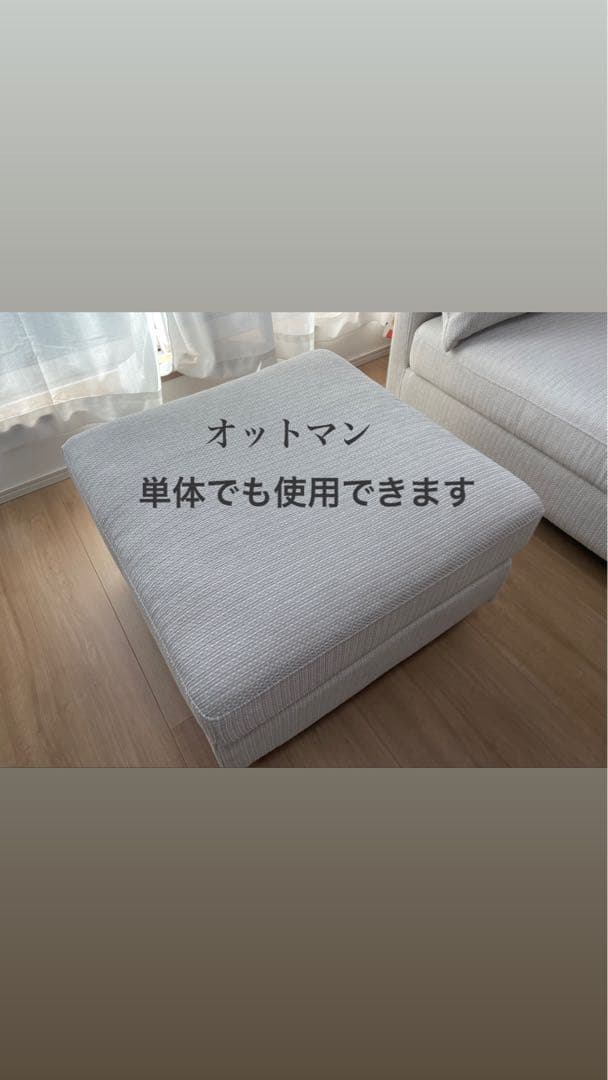 送料無料【美品】 3人用 国産ソファ 組み替え式