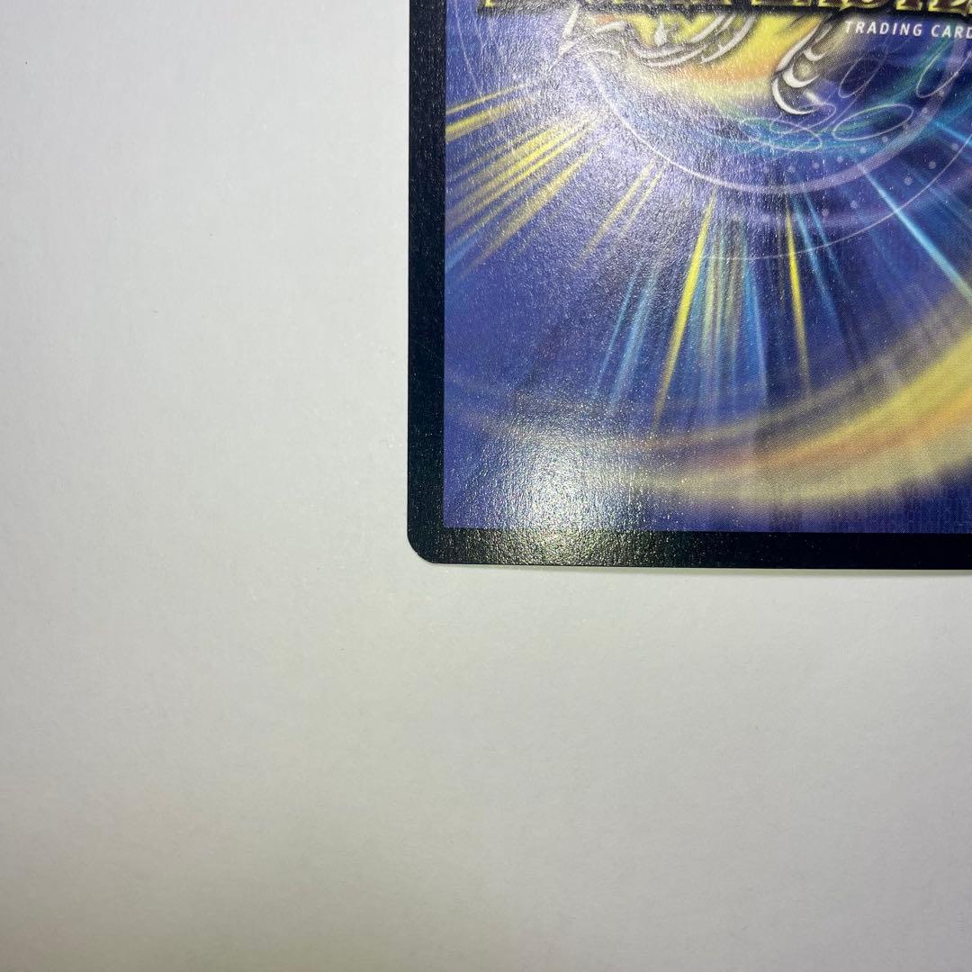 ワンオーナー 超竜バジュラ 初期 a245 - メルカリ