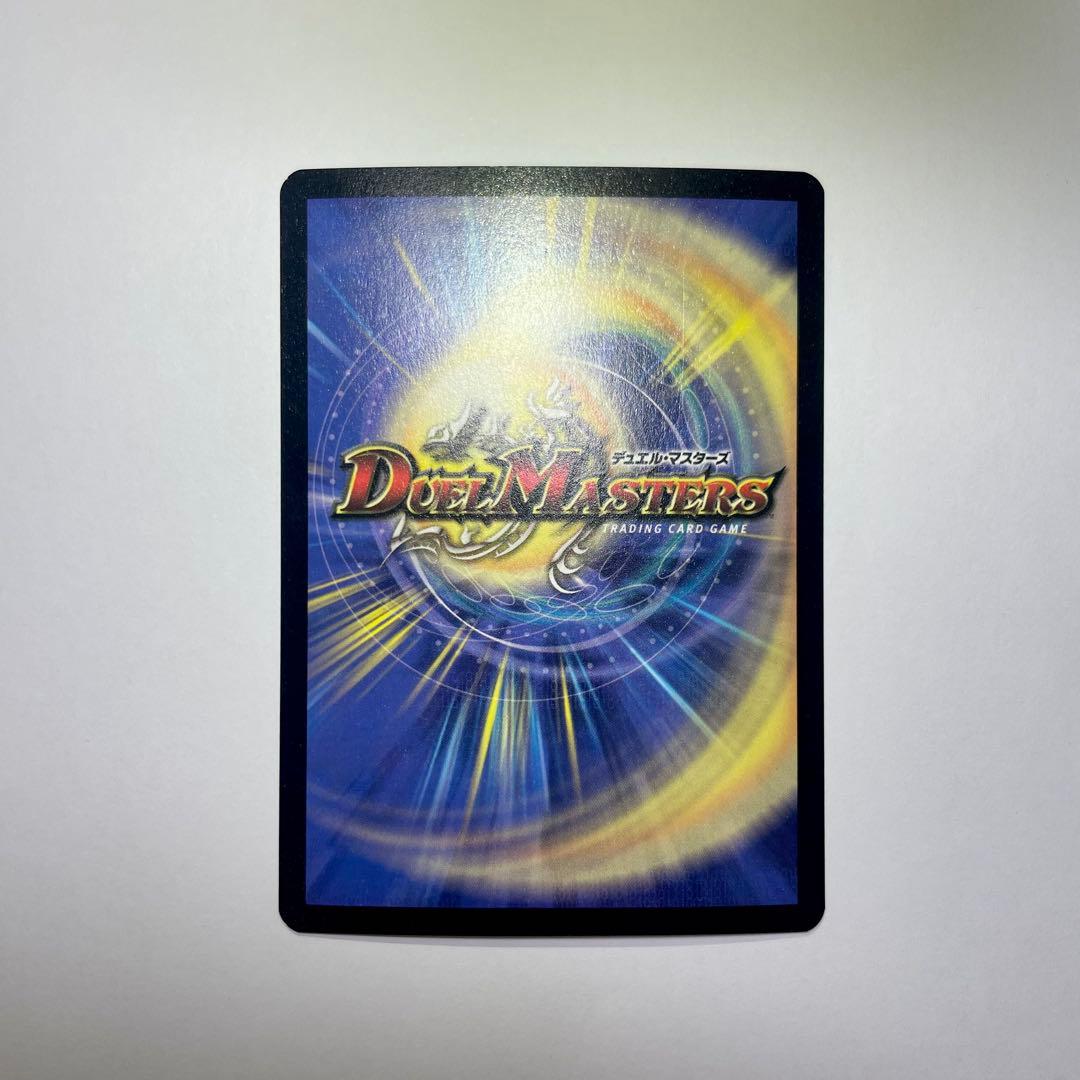 ワンオーナー 超竜バジュラ 初期 a245 - メルカリ