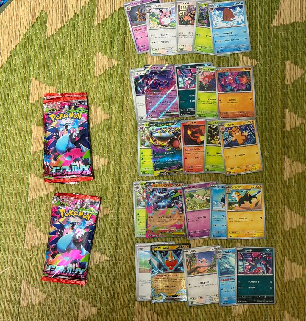 ポケモンカードまとめ売り294枚 SR・SARあり デッキあり - メルカリ