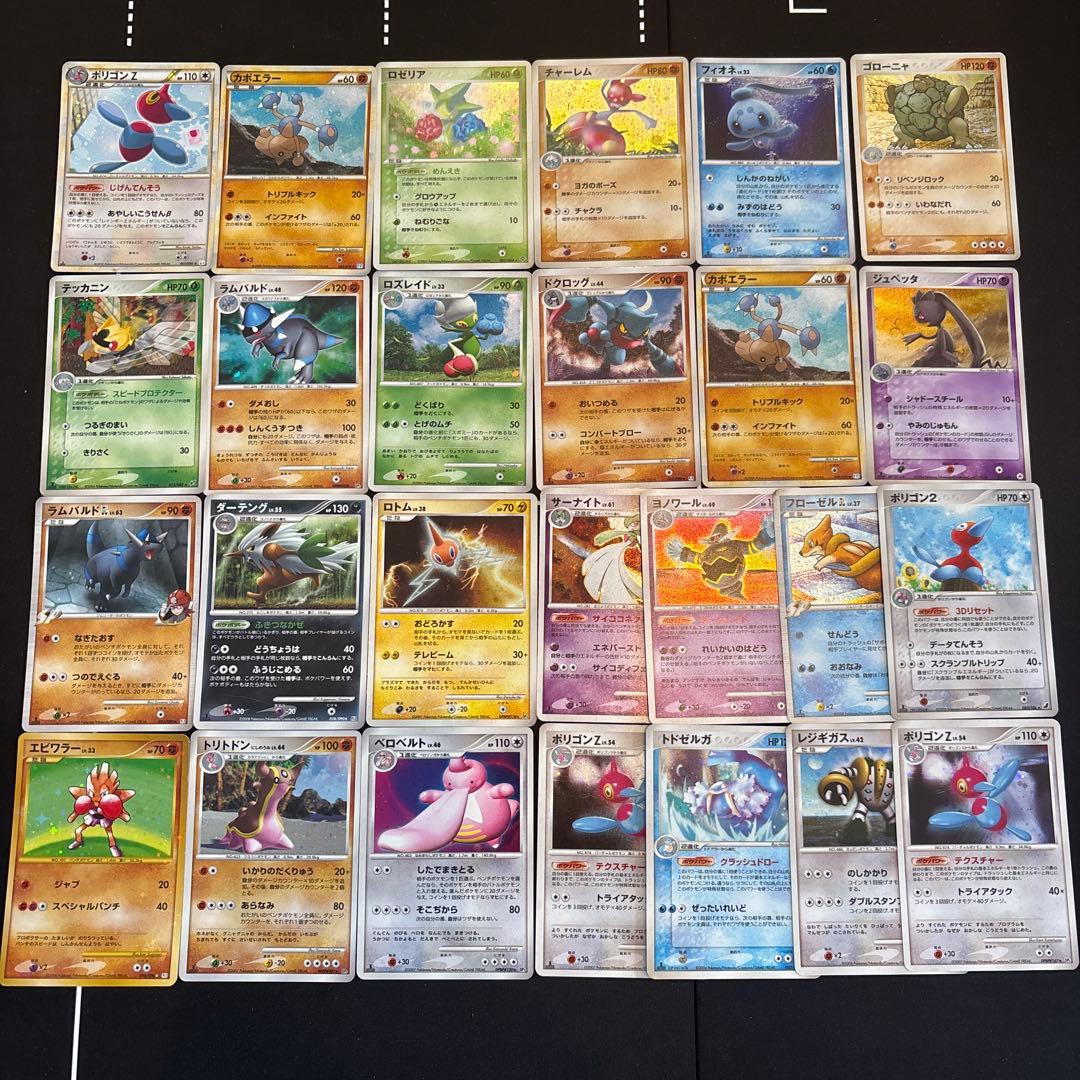 ポケカ　うずまきホロのみ26枚セット　旧キラ　旧レア　旧ミラー　まとめ売りセット