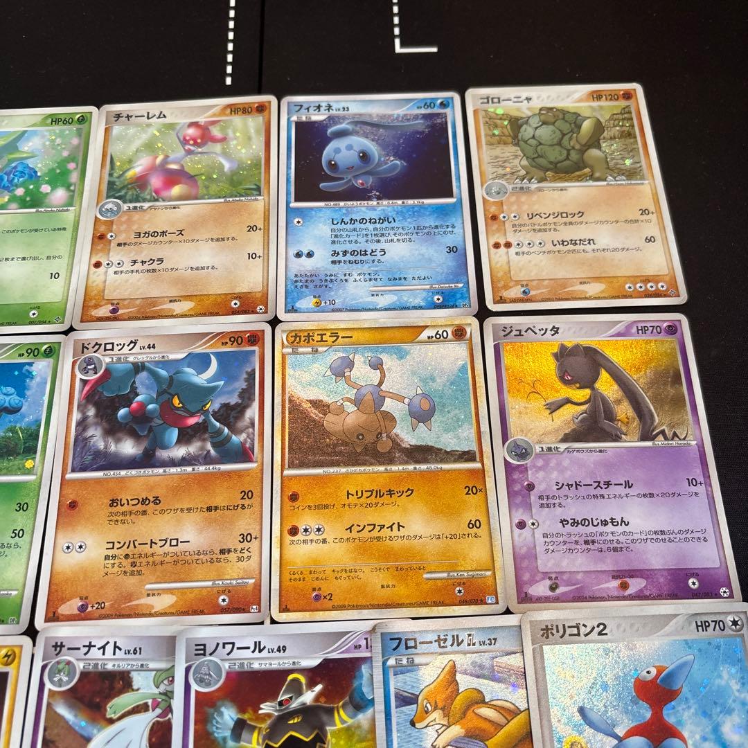 ポケカ　うずまきホロのみ26枚セット　旧キラ　旧レア　旧ミラー　まとめ売りセット