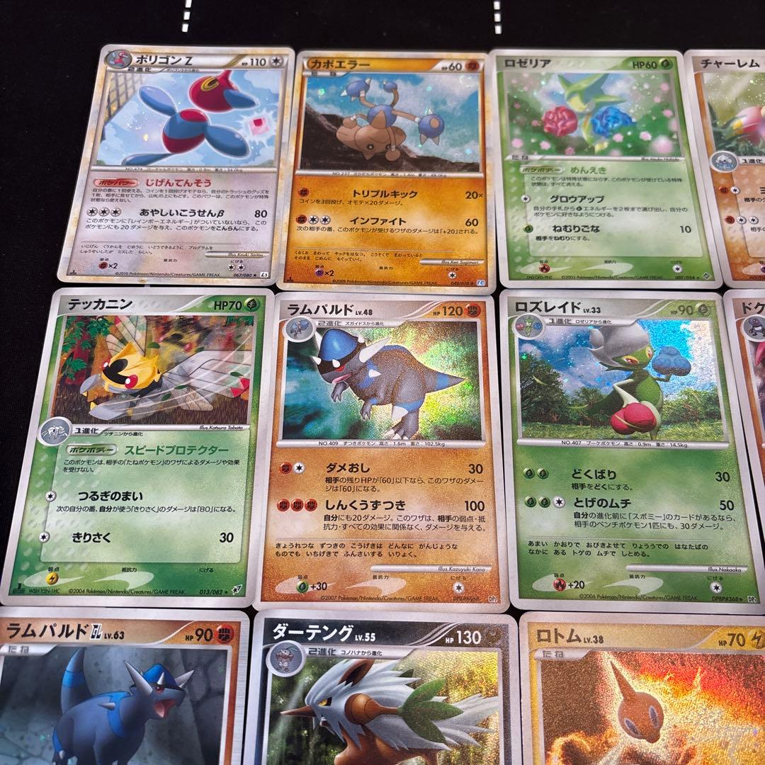 ポケカ　うずまきホロのみ26枚セット　旧キラ　旧レア　旧ミラー　まとめ売りセット