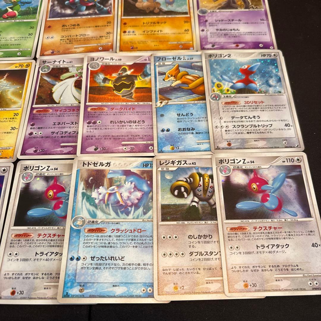 ポケカ　うずまきホロのみ26枚セット　旧キラ　旧レア　旧ミラー　まとめ売りセット