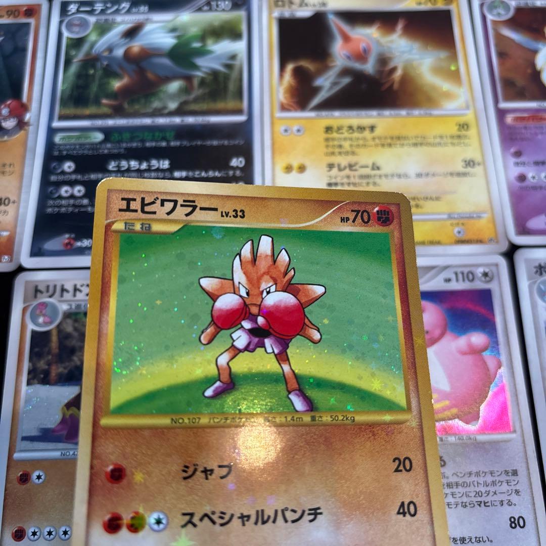 ポケカ　うずまきホロのみ26枚セット　旧キラ　旧レア　旧ミラー　まとめ売りセット