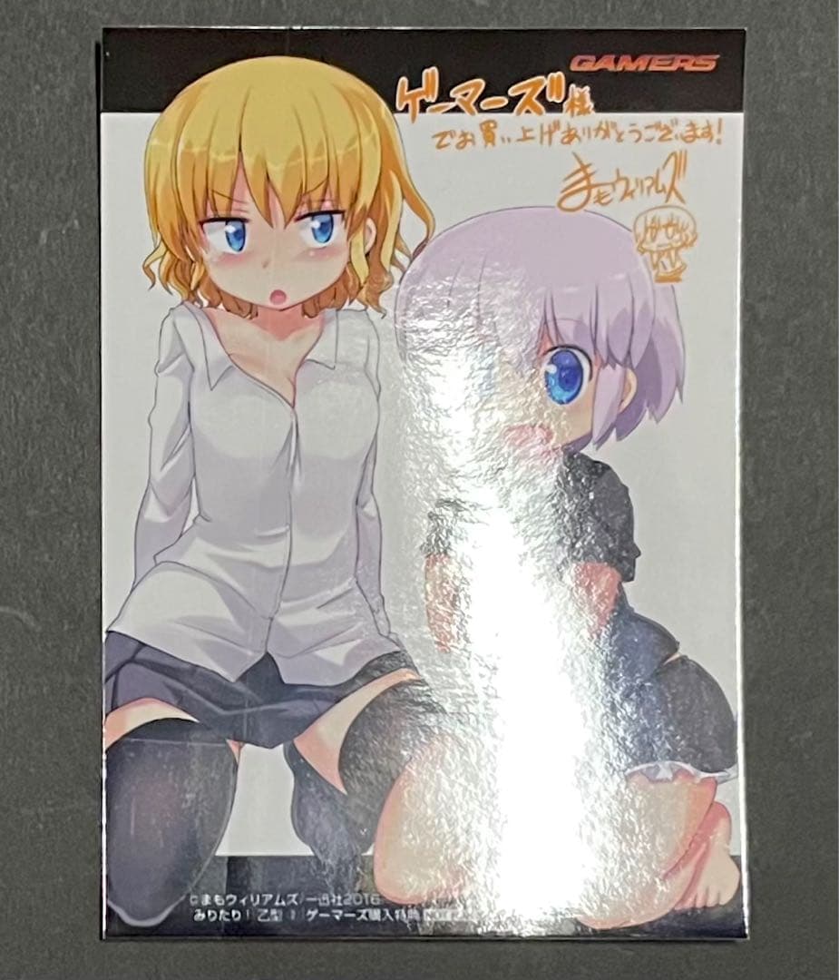 みりたり乙型！ / 1〜3巻・特典 3枚セット - メルカリ