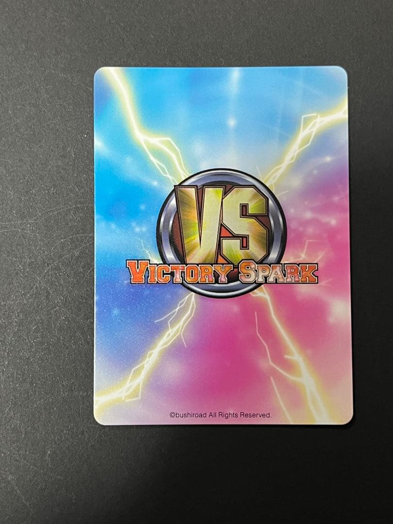 ヴィクトリースパーク 僕は友達が少ない 手を差し伸べる夜空 ホロ