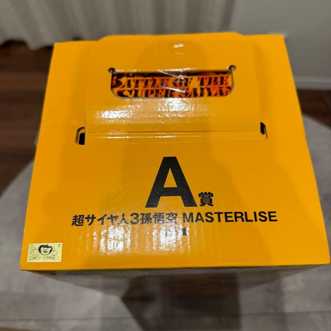 【今だけ！】ドラゴンボールZ 超サイヤ人3 孫悟空 MASTERLISE A賞