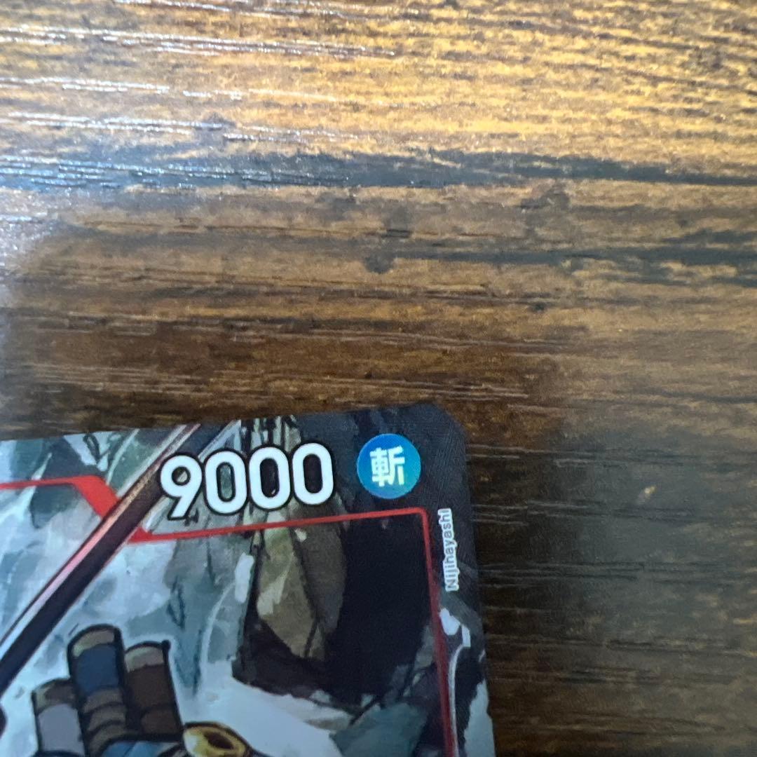 ワンピース カードゲーム ロロノア・ゾロ SRパラレル