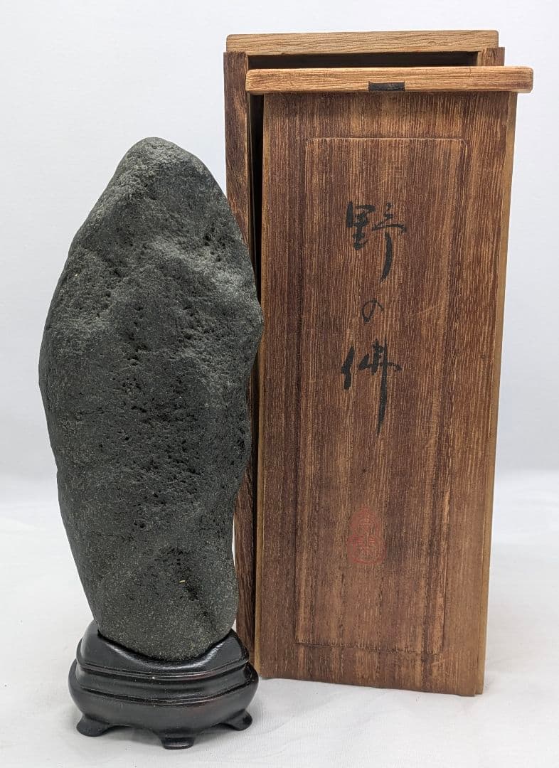 菊花石　ピンク主体の花　根尾 小林宗閑箱書き　鑑賞石 水石 　木製台座　文化財級